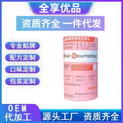 ソースファクトリースポット卸売韓国 Yonxi Co., Ltd. ソウルナリッシングプロバイオティックフリーズドライパウダー