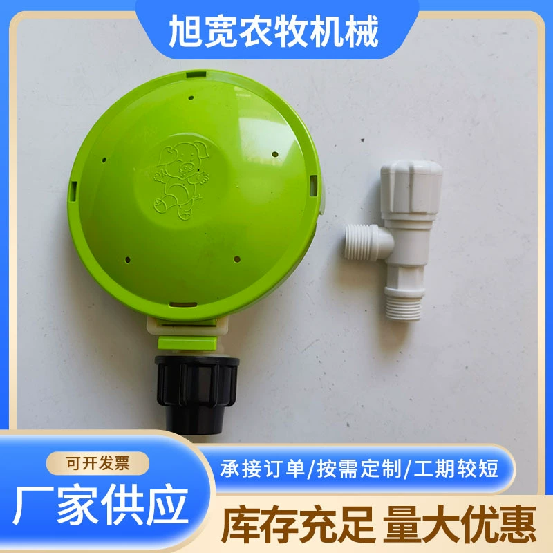 Контроллер уровня воды для свиней Автоматический питьевая вода для питья чаша для свиней