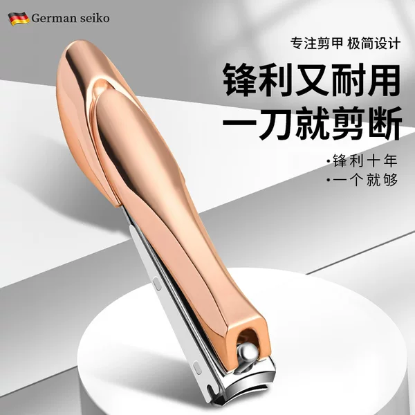 Amazon nail clippers suit mantis household single nail clippers oblique men's pedicure nail scissors tool