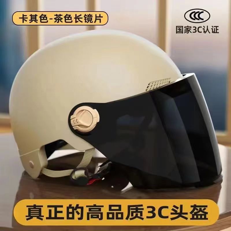 [Upgraded model] Yellow helmet + long brown lenses