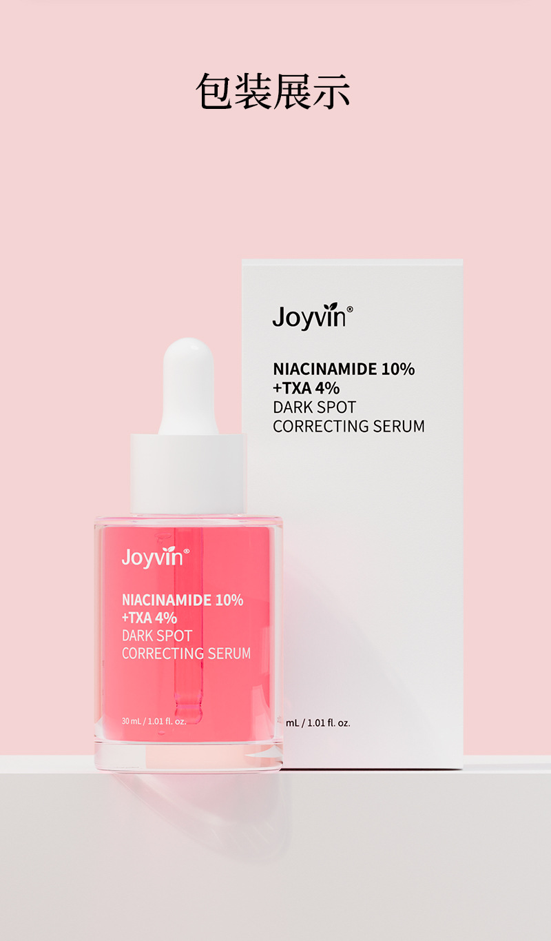Niacinamide 10% + TXA 4% (10% Niacinamide 4% Tranexamic Acid Essence)