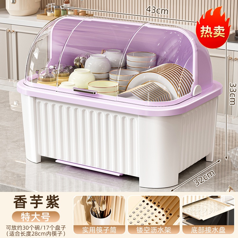 Estantes de cocina encimera de gran capacidad para el hogar, vajilla multifuncional, vajilla, almacenamiento, estante para platos, estante para drenaje de platos