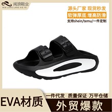 ���羳�¿24���ļ�����EVA������Ь��ײ�ʺ����Hɳ������Ь