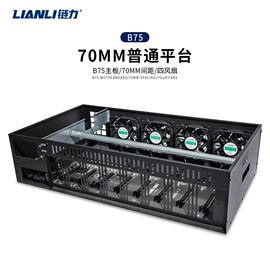 网络机柜;机箱;散热器