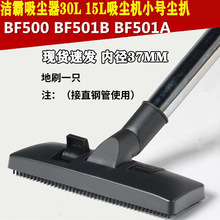 ���Գ������m������mˢ���^���m�ǵذ�ˢ�^С̖��ˢBF500 BF501A