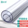 防油防水透明塑料餐桌布