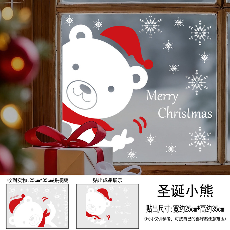 TEMU 人気のクリスマススノーフレークサンタクロース装飾静電ガラスステッカー雰囲気用品窓ドアステッカー|undefined