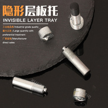 隐形磁控无孔二合一层板连接件家具扣件木工橱柜衣柜家具五金配件