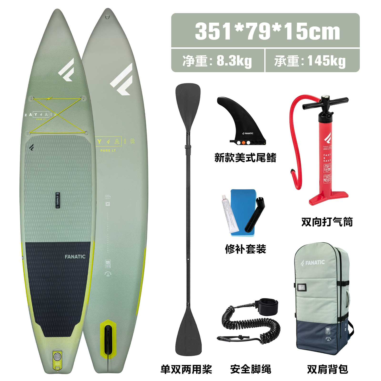 SUP-доска Fanatic зеленый острый нос 351x79x15