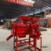 打米机全自动碾米机傻瓜打米机家用多功能大米粉碎两用组合麦太保