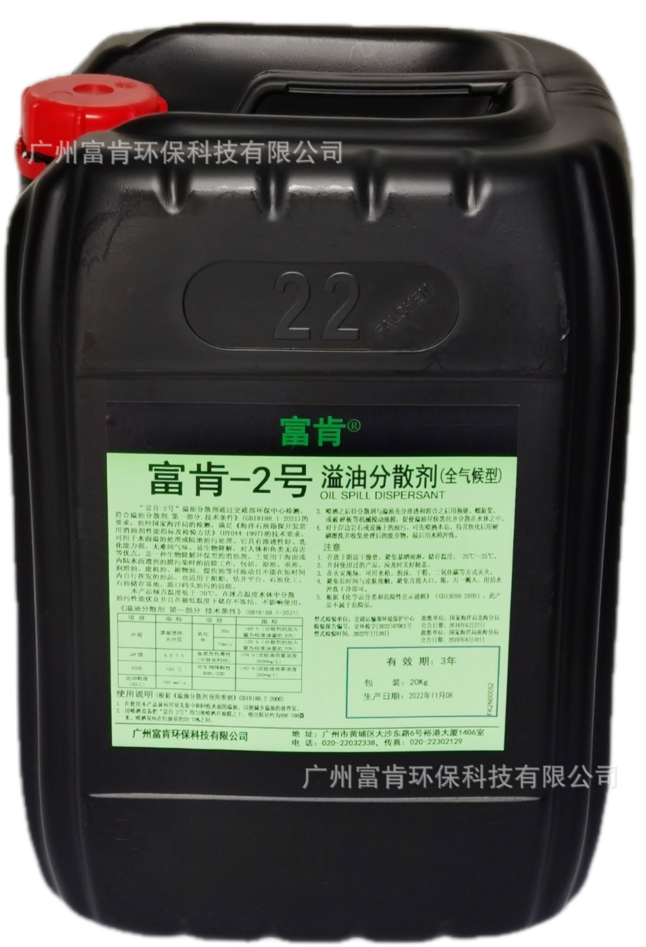ͷɢ-2FUCON-2ͼFalchemȫº©