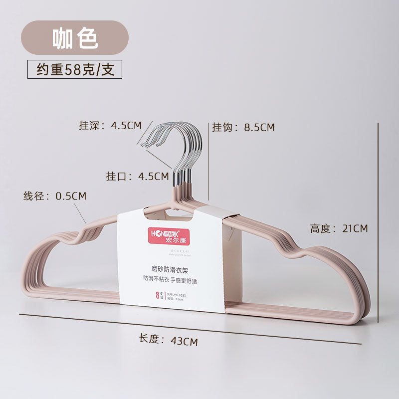 6mm 미끄럼 방지 어깨 보호 옷걸이 (커피색 8개입)