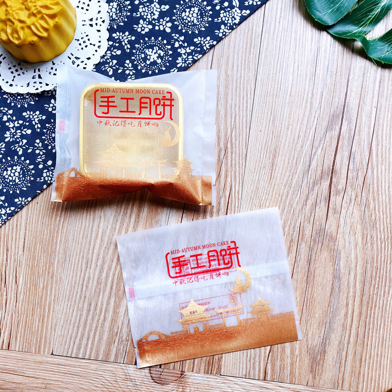 新款 加厚125克中秋月饼100克冰皮拉丝包装150克烘焙类机封袋