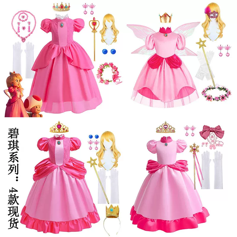 Детская игровая одежда Super Mary Mario, рождественское розовое платье принцессы, юбка, инстаграмный стиль, хэллоуин, персиковый