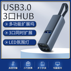 収納式HUB拡張ドック アルミニウム合金Type-cUSB3.0拡張ハブ 4KHDTVhub マルチインターフェース