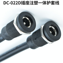 乐牛电子连接线加工dc护套线对接插头线电源线材镀锡铜线铜芯电线