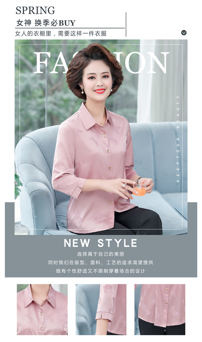 2021款衬衫详情-01_03.jpg
