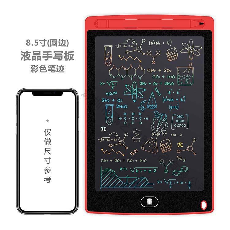 8,5/10/12 pulgadas LCD tablero de escritura electrónica tablero de dibujo niños tablero de dibujo mano tablero de dibujo pequeña pizarra Escritura de dibujos animados