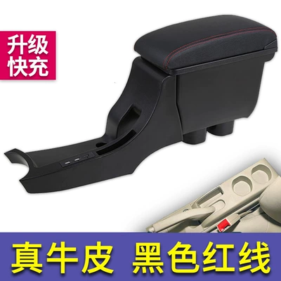 Specially Used for Nissan Sylphy Classic 2016 2018 Central Channel Modified Tiida Yida Original Armrest Box (Armrest box) - channel-style-direct-face-model-two-layer-cowhide-black-with-red-lines-upgraded-fast-charging
