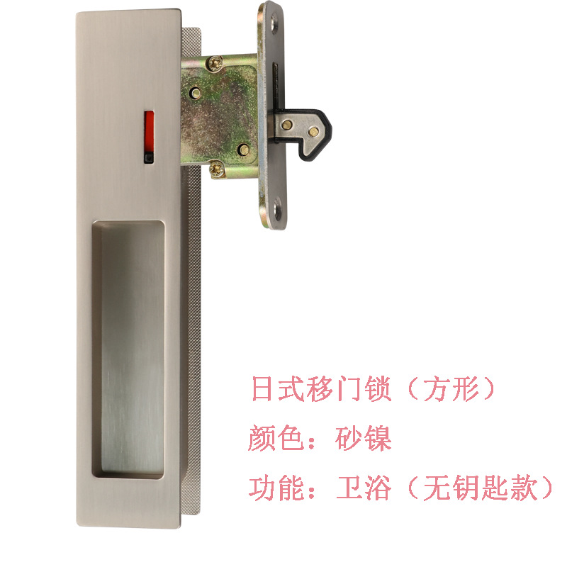 Cerradura cuadrada de puerta corredera de estilo japonés, cerradura de puerta corredera de aleación de zinc, indicación roja y verde, cocina y baño, puerta corredera, cerradura de gancho para puerta corredera