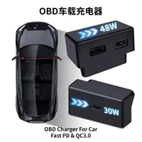 Применимо для Tesla расширения док-станции ModelY/3SX универсальный OBD разъем автомобильного OBD зарядное устройство скрытой автомобильной зарядки