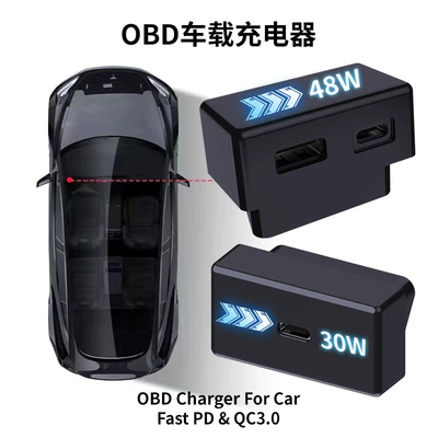 Universal Obd Adapter Suitable for Tesla Docking Station Model Y/3 Car Charger Obd Charger