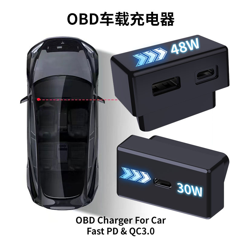 Universal Obd Adapter Suitable for Tesla Docking Station Model Y/3 Hidden In-Car Obd Charger