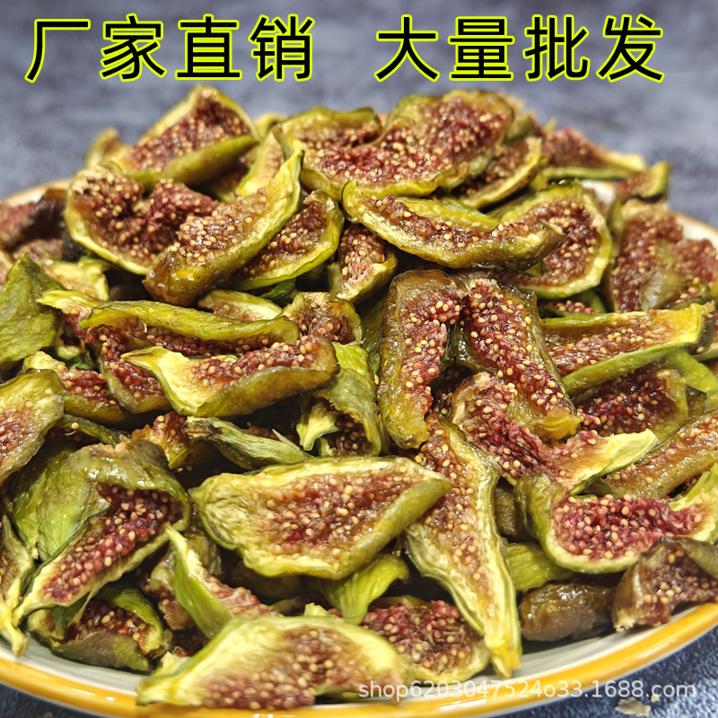 Dried Figs, No Added Sugar, No Additives, Weihai Green-Skinned Fig Slices, Dried Fruits, Dust-Free Ready-To-Eat Snacks
