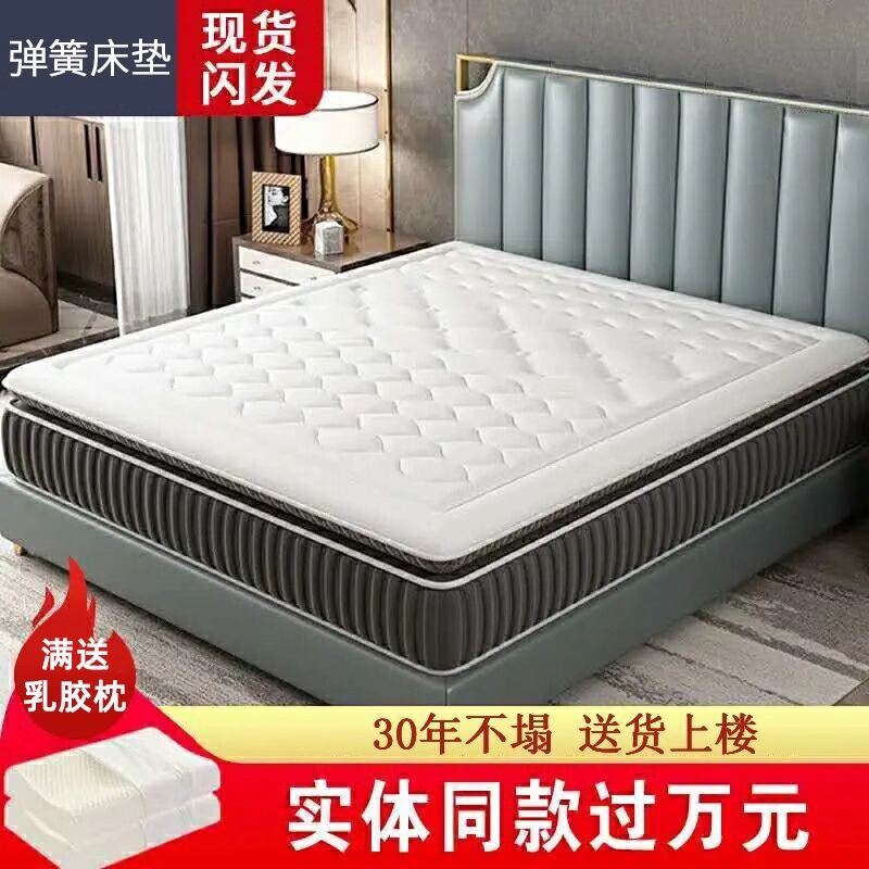 Top Ten Genuine Simmons Spring Mattress Brands, 20cm Thick, Home Use, Spine Protection, Coconut Palm Latex, Independent Pocket Springs
