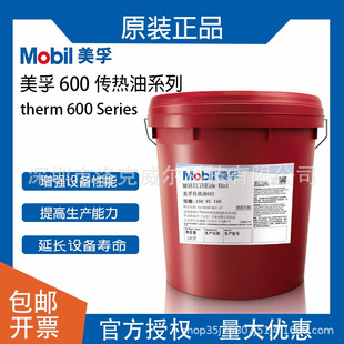 ��/��605������M.obiltherm 603�ߜ��]ʽ�A��偠t���Â�����