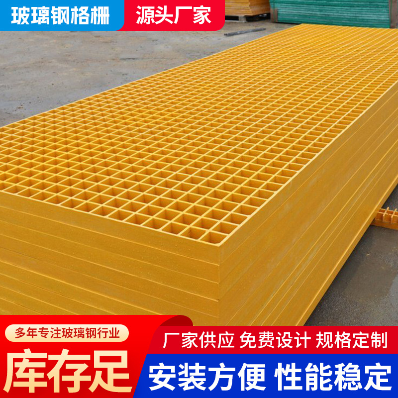 光伏走道板树篦子玻璃钢格栅钢格板水沟盖板洗车房厂家批发