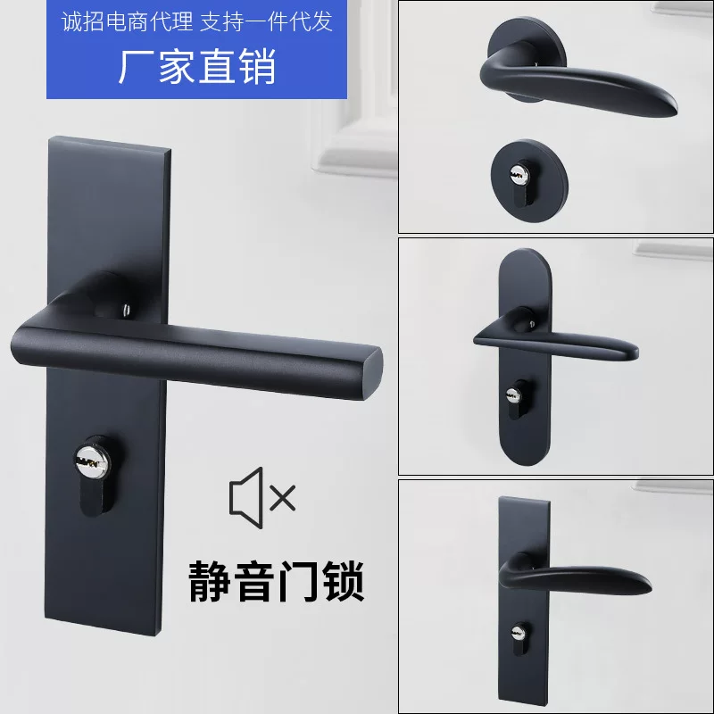 Black split mechanical modern lock