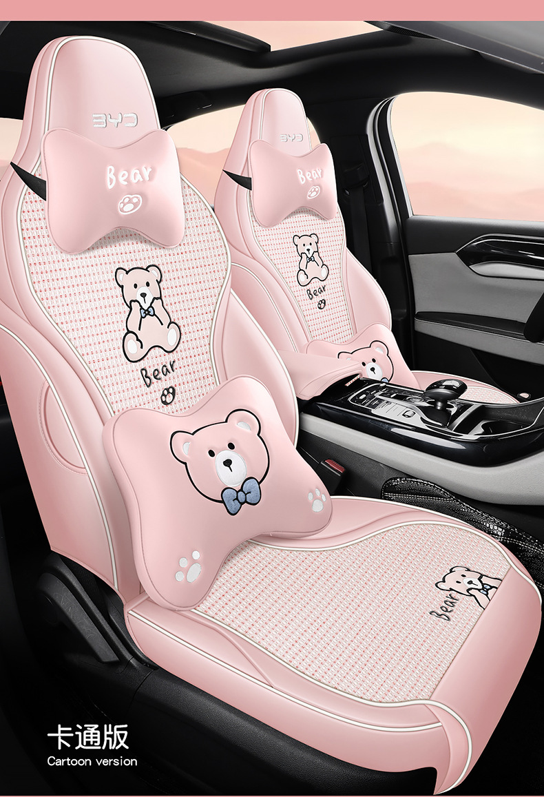 2021-24 BYD Qin PLUS special seat cover leather hemp stitching car cushion cartoon bear four seasons