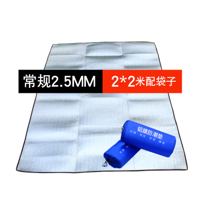 2*2 m