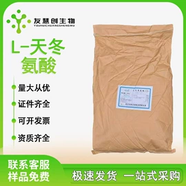 营养强化剂;甜味剂;增稠剂