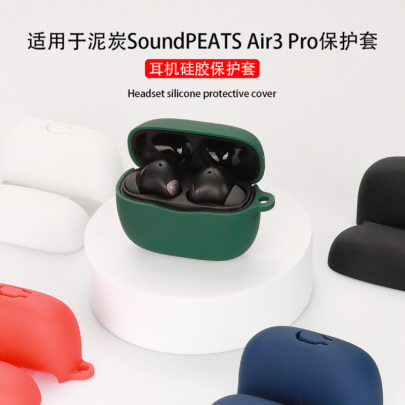 Suitable for Peat SoundPEATS Air3 Pro Bluetooth Headset Protective Case Silicon Soft Rubber Case Charging Bin Bag