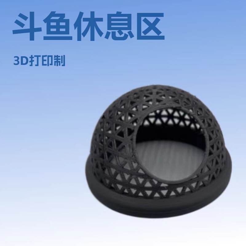 3D Printed Betta Fish Lounge Floating Feeding Ring Christmas Aquarium Landscaping Set No-Installation Required Decorative Ornaments