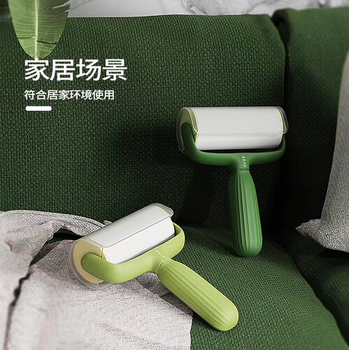 Lint roller for removing hair, lint, and pet fur from clothes; magical tool for picking up sticky debris; adhesive tape roll; paper roll; bed brush.