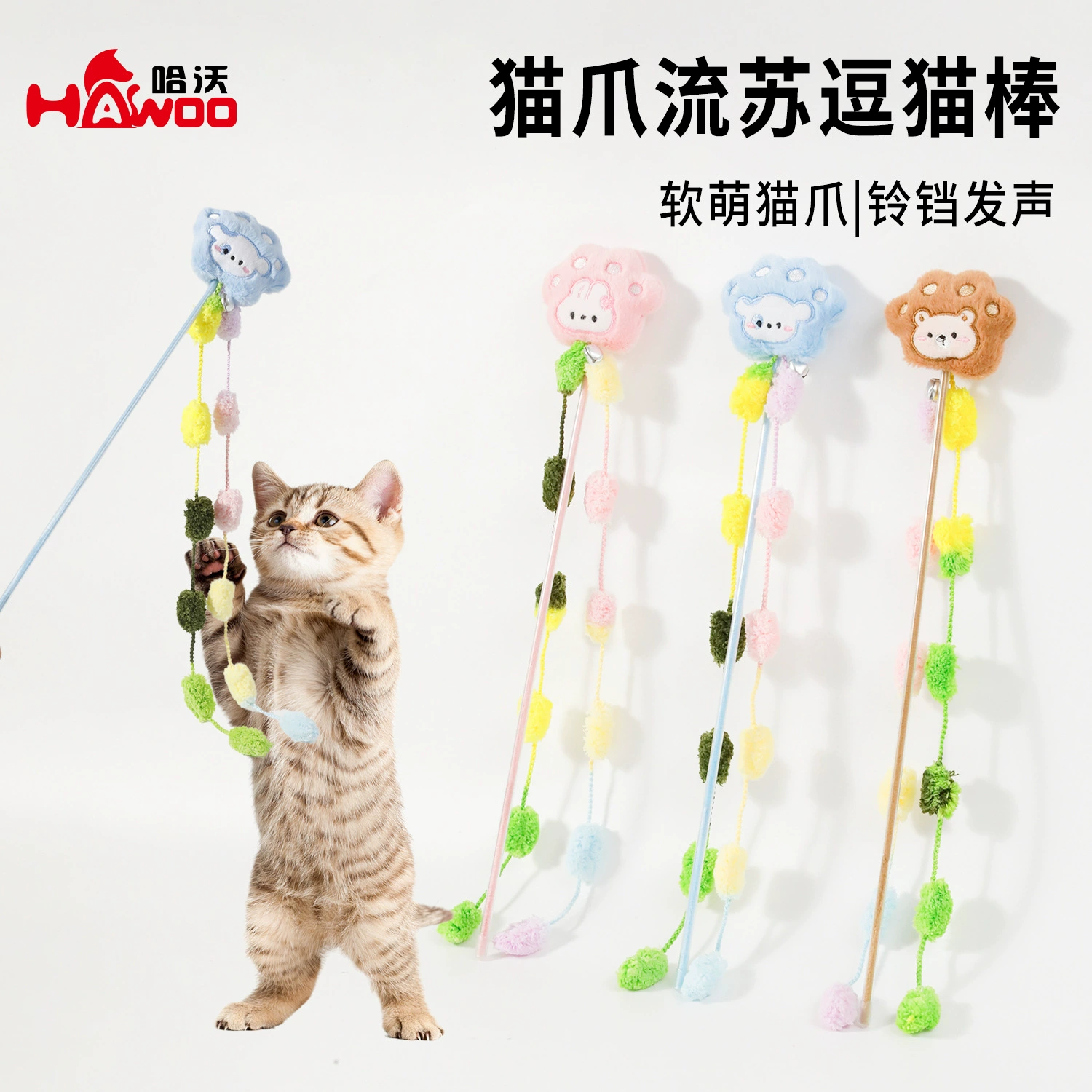 Красочная плюшевая палочка-дразнилка в виде кошачьей лапы с кисточками, гаджет для самостоятельного развлечения кошек, снимающий скуку, устойчивый к укусам длинный стержень для котенка с палочкой-дразнилкой с колокольчиком.