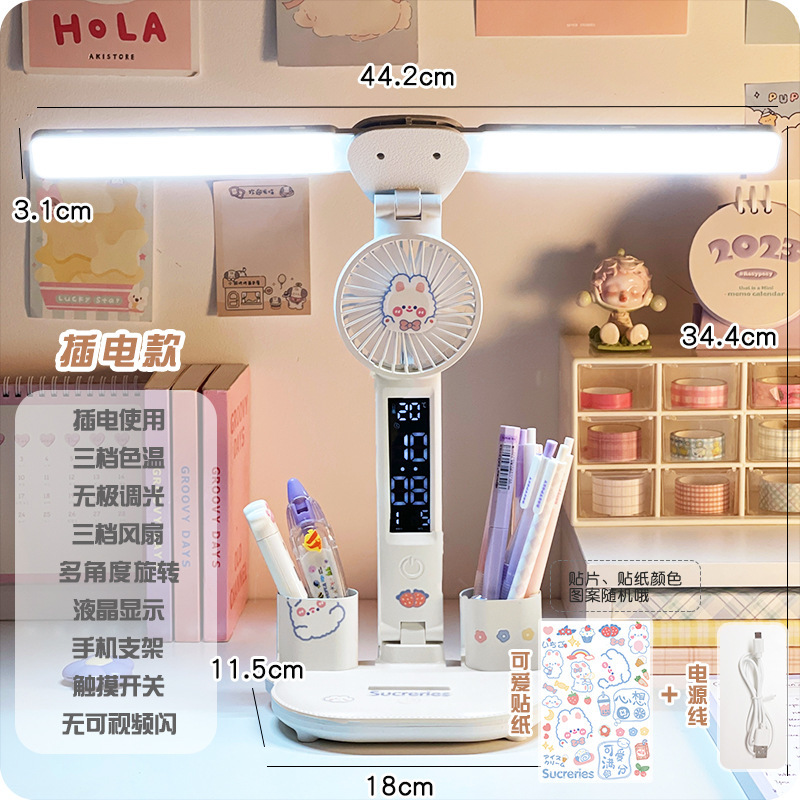 宿舍桌面床头灯台灯学习专用女孩卧室护眼高颜值书桌灯学生长条灯|undefined
