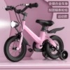 Sakura Pink [Magnesium Alloy] Spoke Wheel + Holding Brake Sports Version 95 Pack-12 Inch (Suitable for Height 80-95CM)