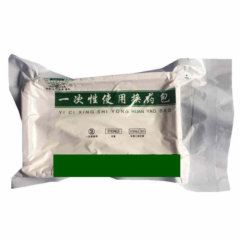 宏達換藥包_副本