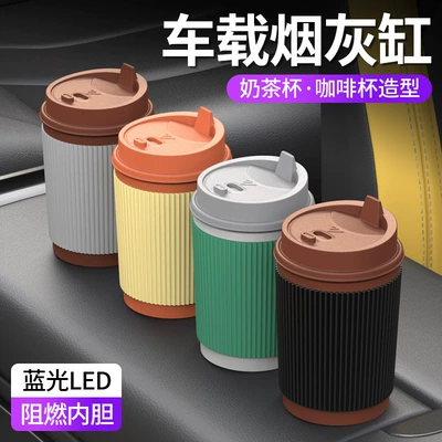 Cup Beverage Led, Car ashtray