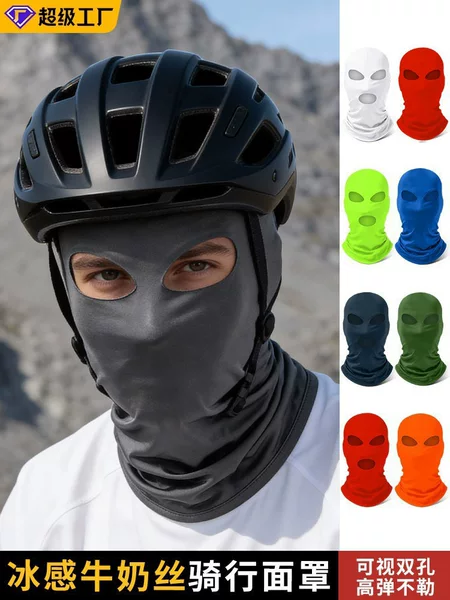Sharetour Cycling Mask Breathable Double-Hole Bicycle Hood Outdoor Anti-Uv Sun Protection Hood