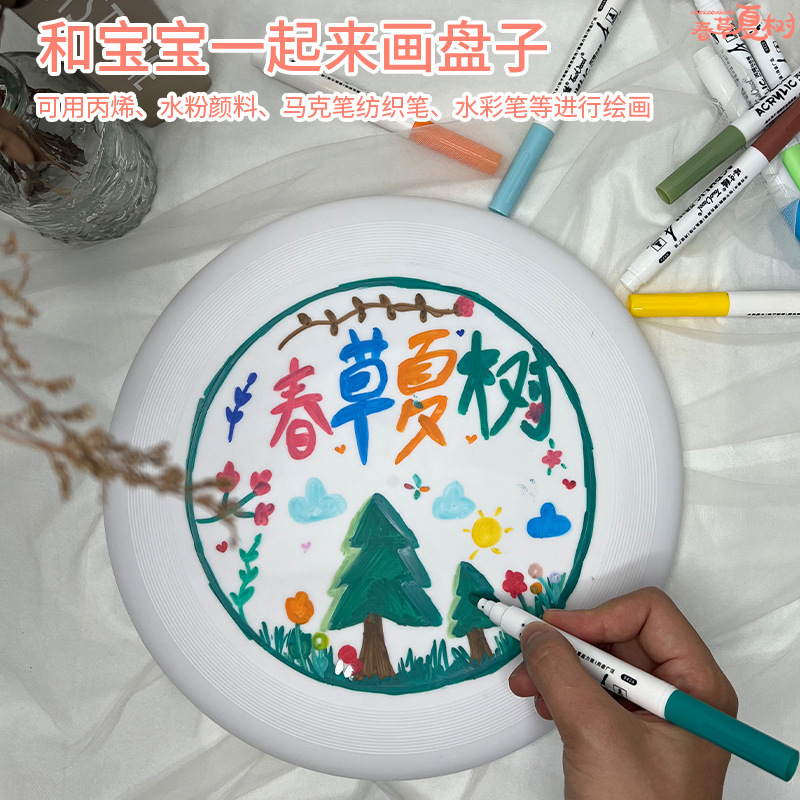 Regalo para el regreso a clases, frisbee suave en blanco para pintar a mano, materiales para deportes al aire libre, disco volador.