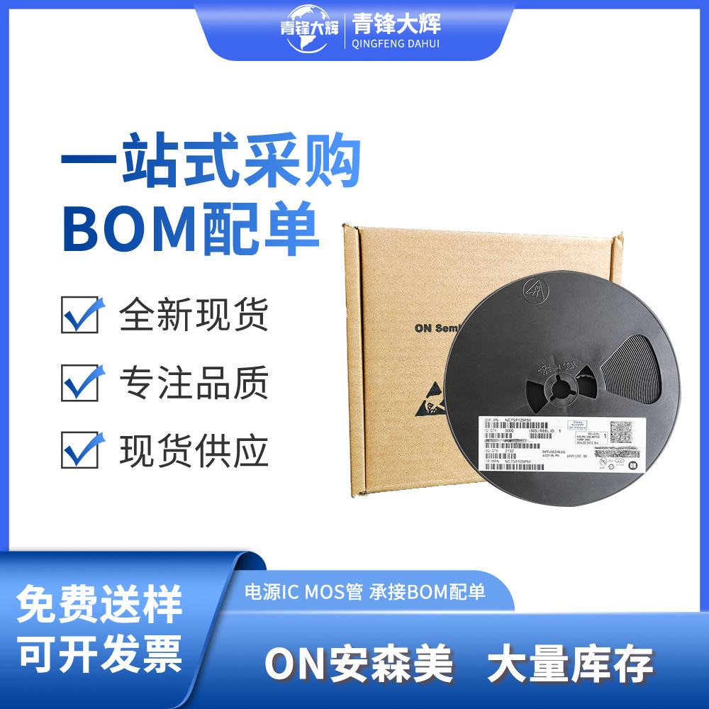 ADI/亚德诺 LT8331EMSE#PBF   封装MSOP8 原装正品