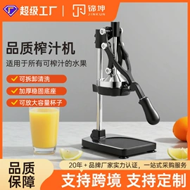 肉品加工设备;多功能切菜器;手动榨汁器