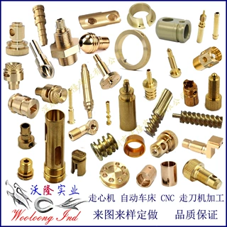 竖直铜套车削加工 CNC非标铝加工件 自动车床加工自行车五金配件