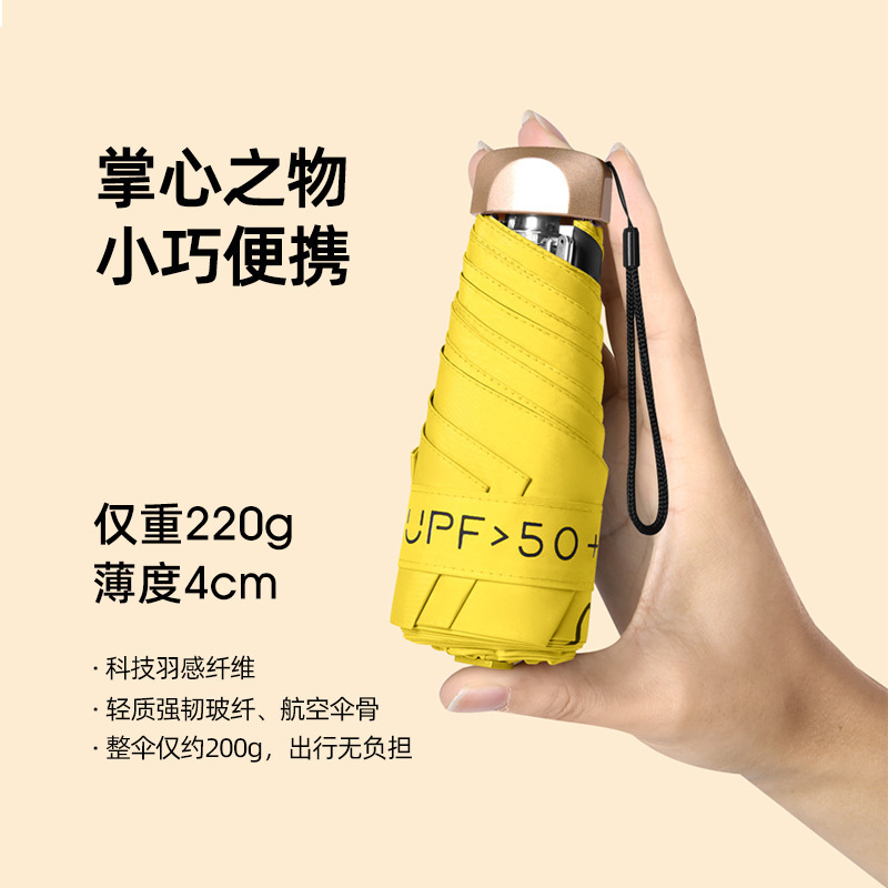 Mini paraguas de Sol de cinco veces plano engrosado paraguas de protección solar de pegamento negro pequeño paraguas de bolsillo de paraguas de Sol de mujer portátil