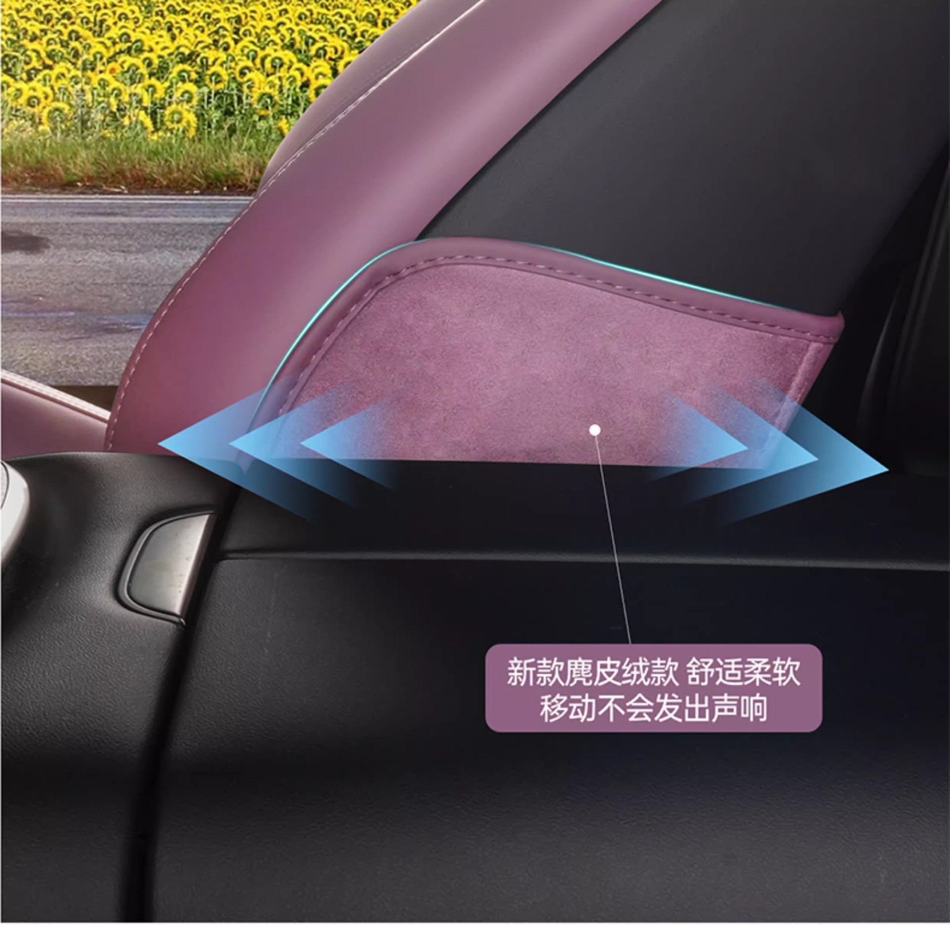 Suitable for Xiaomi Yu7 Front Seat Anti-Kick Pad Leather Seat Anti-Kick Pad Protective Pad Original Interior Accessories